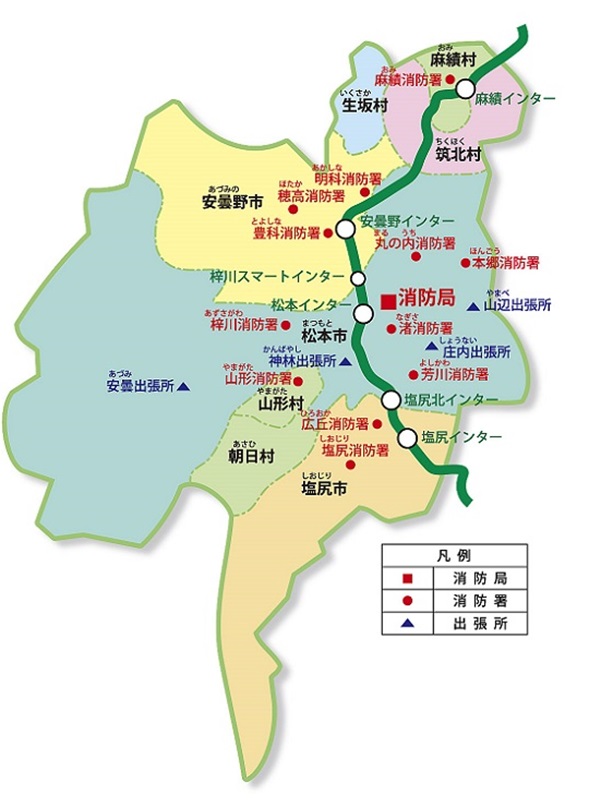 広域消防管内の署所の配置をまとめた地図