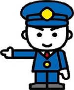 指をさす警察官のイラスト